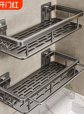 卫生间浴室置物架架子免打孔厕所洗手间洗漱台用品墙上收纳架转角