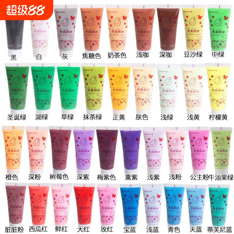 奶油胶diy手工材料包奶油胶网红手机壳发夹自制套装树脂滴胶配件