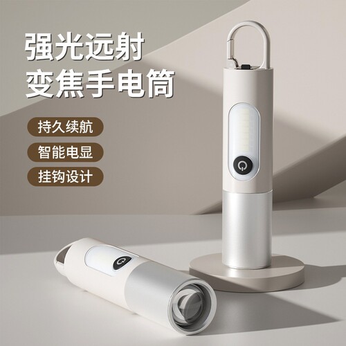 跨境新款强光手电筒伸缩变焦强光防水照明P50白激光手电工作侧灯 - 封面