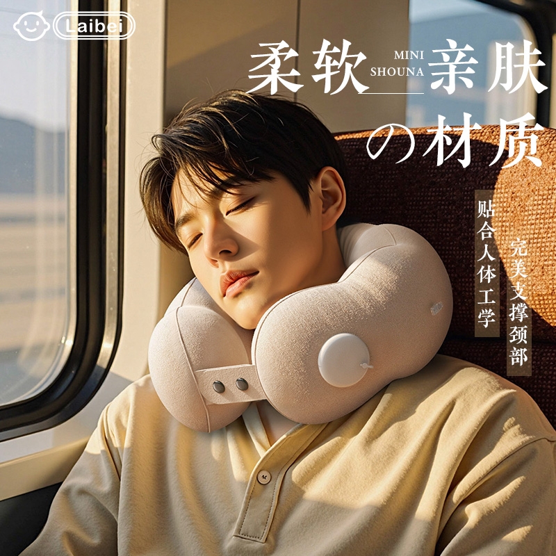 充气u型枕护颈椎脖子旅行枕便携睡觉专用旅行长途飞机午睡支撑