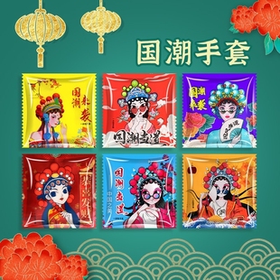 一次性手套国潮小包商用食品级餐饮专用防水超薄薄款 独立包装 防油