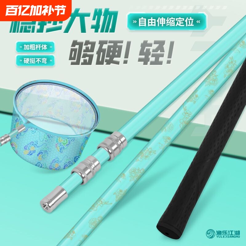 炫蓝碳素抄网套装超轻超硬抄网杆裸杆全套伸缩大物钓鱼捞鱼网抄网
