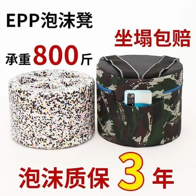 干活泡沫凳随身移动懒人墩采茶凳拔草赶海屁股凳挖蒜出蒜蹲大棚用