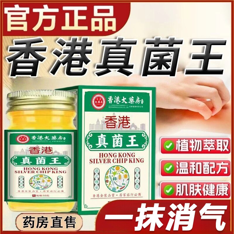 ����������һƿ����װ�������˷� ��������ҩ���ҩ���Źٷ���ֹ�콢��ɱ�־���Ʒ����Ƥȫ������