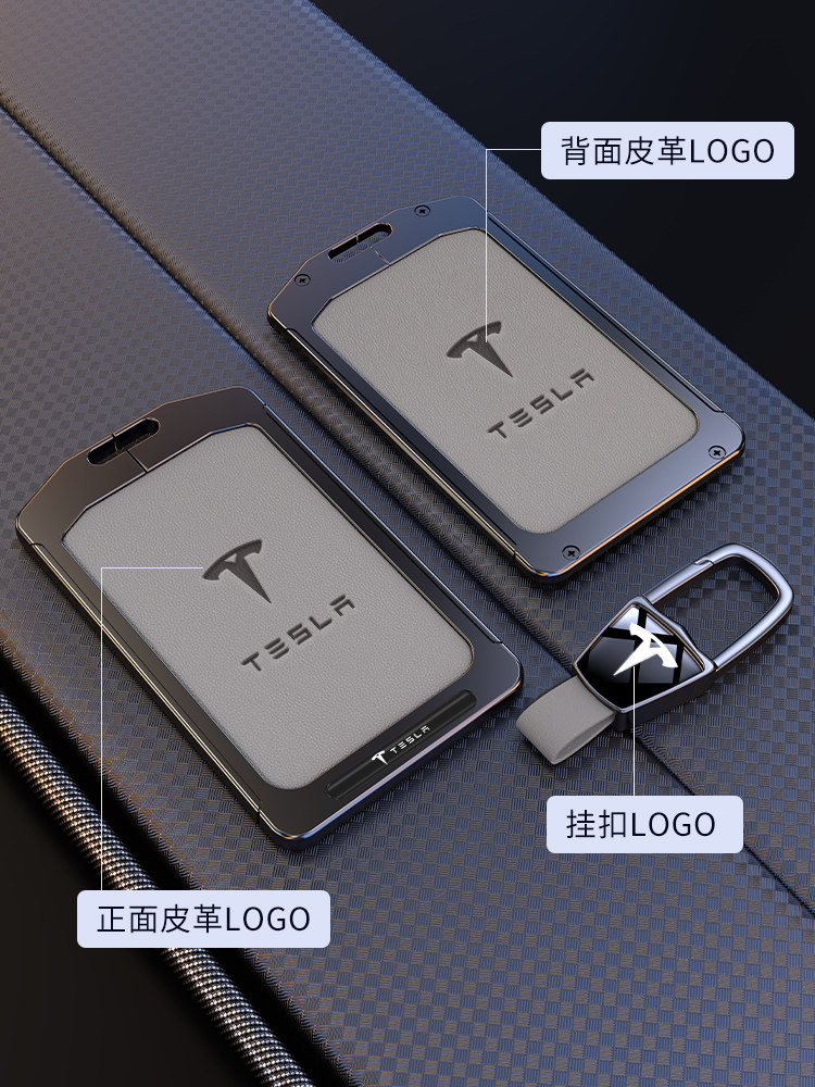 Чехол-картхолдер для ключей Tesla с кожаным ремешком