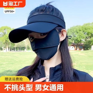 遮阳防紫外线太阳帽跑步运动鸭舌空顶帽 日本UV防晒帽子女新款 夏季
