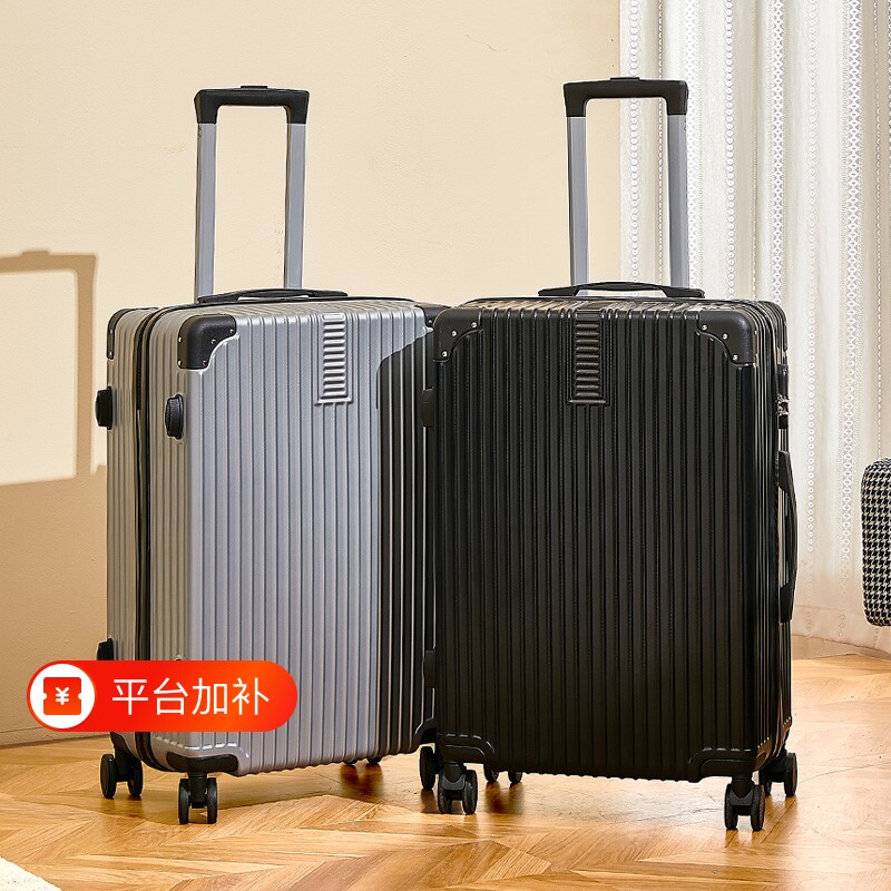 行李箱女2026新款20寸登机箱密码箱24耐用旅行箱28拉杆箱带