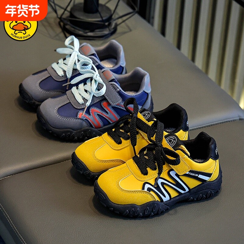 小黄鸭儿童运动鞋2025秋季新款女童户外登山鞋软底透气男童休闲鞋