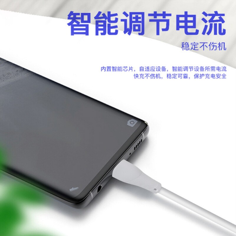 数据线1米Type-C口120W快充四芯数据线充电数据传输稳定不伤机