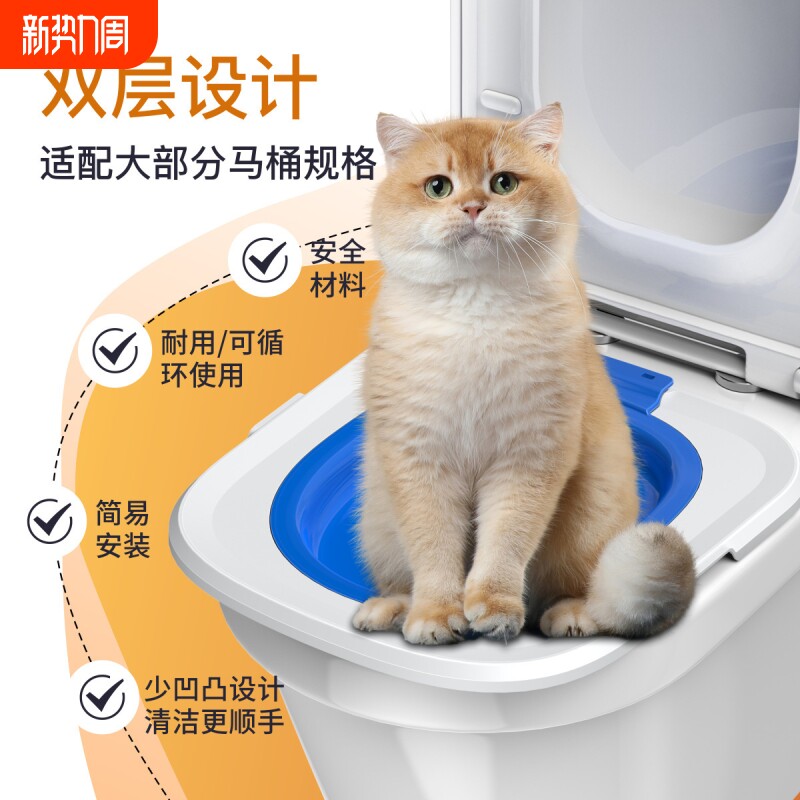 新品五代猫厕所坐便器 猫咪自动如厕训练器 自动马桶上厕所猫砂盆
