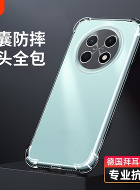 适用Huawei/华为畅享90ProMax手机壳畅享90promax保护套CHZ-AL00外壳新品透明气囊防摔软硅胶全包边p男女款pm