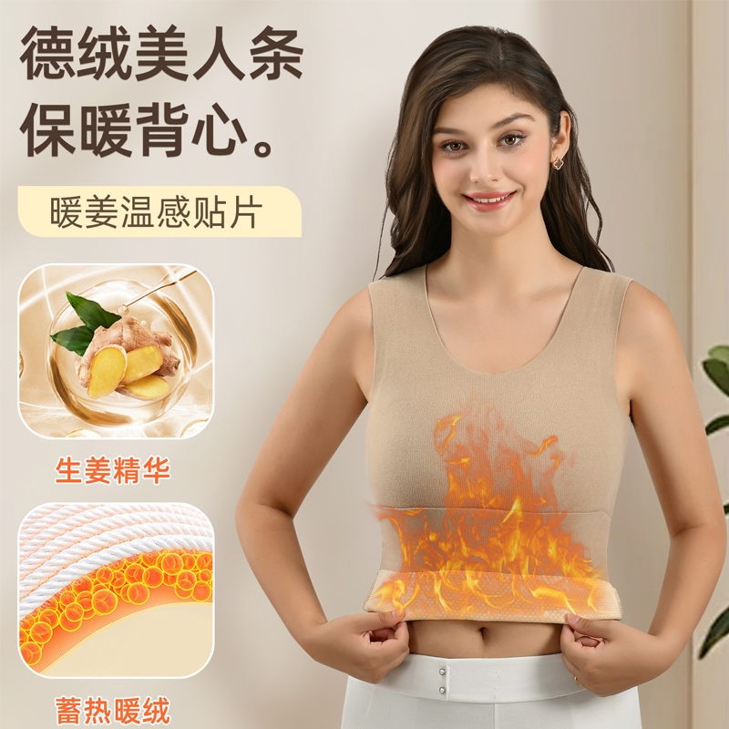 秋冬季双面磨毛发热德绒保暖背心女无痕圆领纯色女士打底保暖马甲