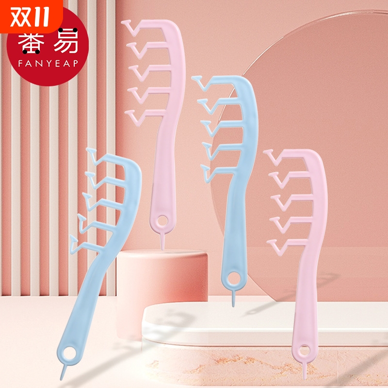 发缝梳A1pf0-发缝梳刘海发根蓬松梳分缝遮盖梳子宽齿梳造型梳