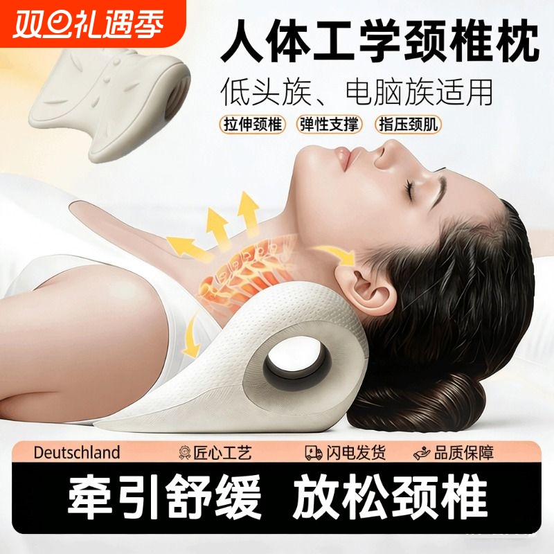 颈椎神器牵引枕护颈椎按摩矫正器富贵包专用枕头c型颈托支撑护颈