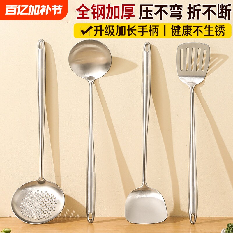 加厚不锈钢锅铲家用厨房手柄厨具炒铲套装全钢柄长柄加长防烫铲子