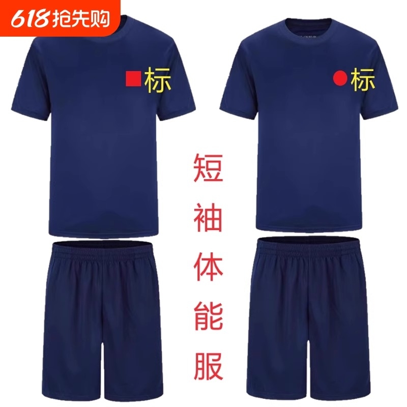 新式体能训练服套装夏季体能短袖T恤速干圆领男户外消防短裤科技
