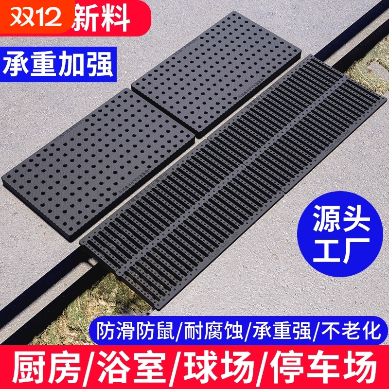 (双II返场)下水道盖板德国技术