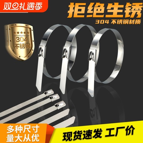 一通不锈钢扎带厂家直供