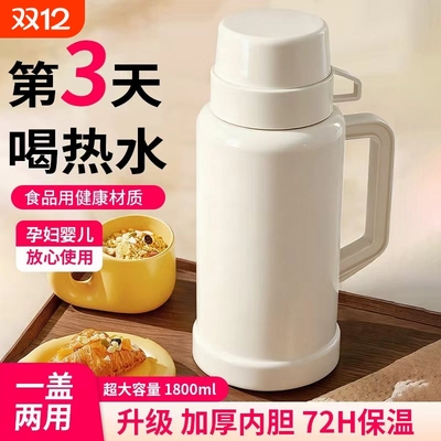 72小时长效保温壶宿舍学生用保温水壶暖瓶大容量热水壶暖壶热水