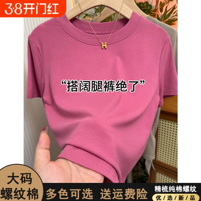 õ��ɫ��Բ�졿 S����С�롿 ��ݮ�۶���T��Ů|��4000�μӹ�