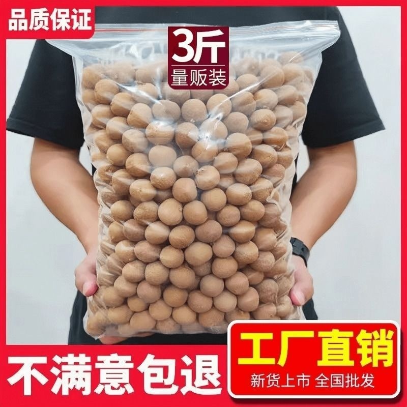福建桂圆干14A精选饱满大果图片