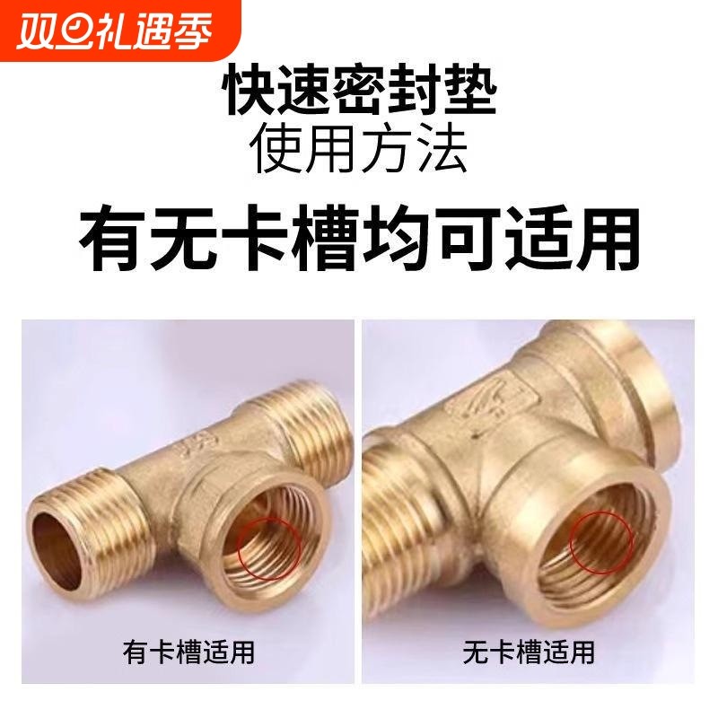 替代免卫生间安装大全硅胶垫片