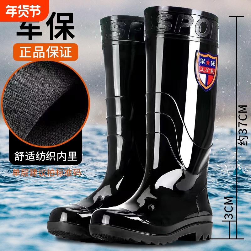厚底耐磨上海男士高筒水鞋中筒雨靴防水防滑工地雨鞋水鞋短筒男夏