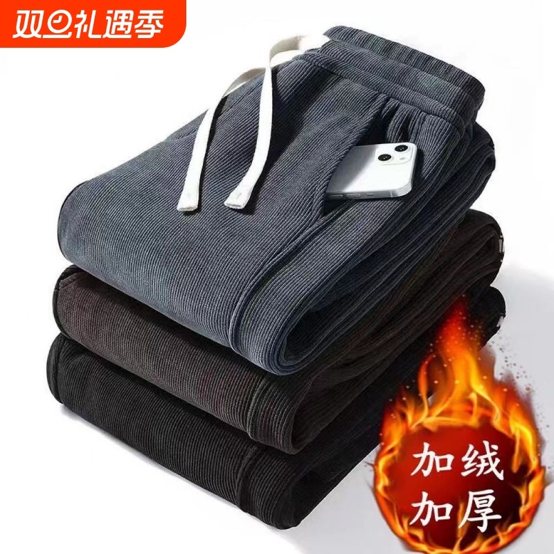 休闲裤男士秋冬季灯芯绒加绒加厚束脚松紧腰宽松长裤子灰色外穿