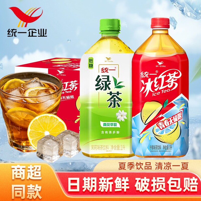 统一冰红茶1L大瓶整箱装1升大瓶畅饮柠檬味夏季品清凉茶饮料大瓶图片