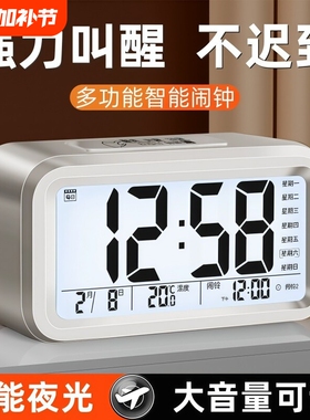 智能电子闹钟学生专用LED电显多功能大音量强力叫醒智能闹钟家用