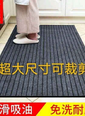 七和付款专用防滑裁剪免洗耐脏红色灰色大尺寸丙纶厨房卧室浴室