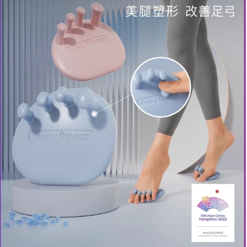 足弓训练器矫正脚趾神器