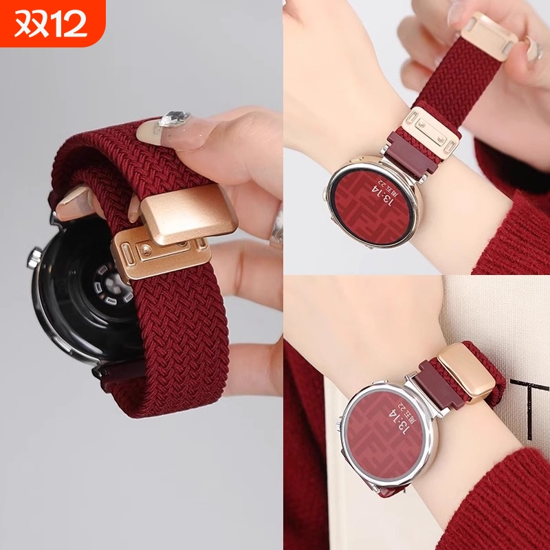 【显白神器】适用华为GT5表带新款gt4/watch5手表4pro男士腕表3pro运动透气22mm尼龙编织GT3磁吸荣耀5ultra女