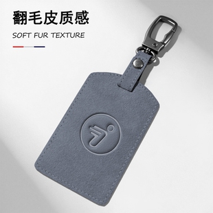 九号电动车NFC卡套nfc钥匙包电动感应卡保护套壳m95c m85c感应9号