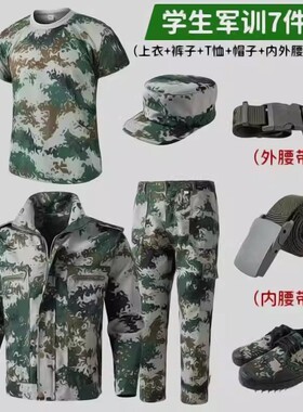 军训服套装男迷彩服夏季亲子套装
