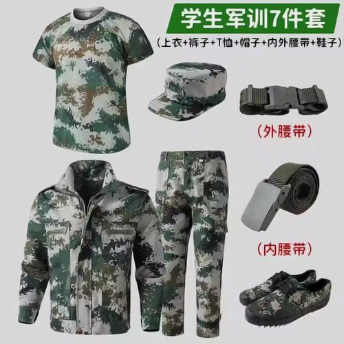军训服套装男夏季|千人回购