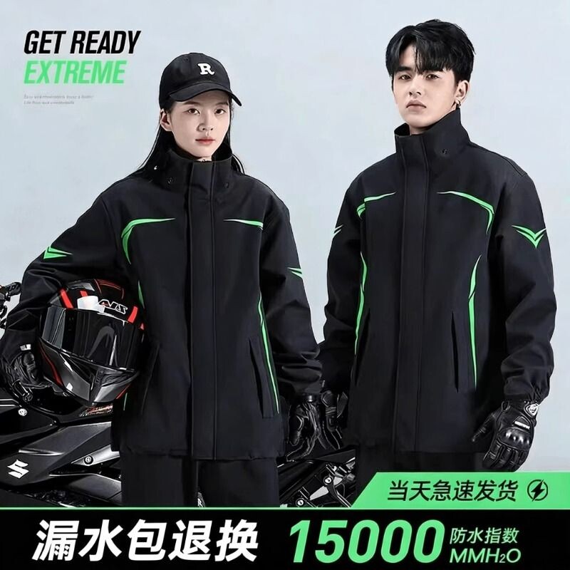 摩托车骑行服雨衣骑行套装男款全身防暴雨分体式骑车外卖骑手专用