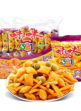 咪咪虾条三合一虾味蟹味粒青豌豆网红小零食小吃薯片办公室夜宵