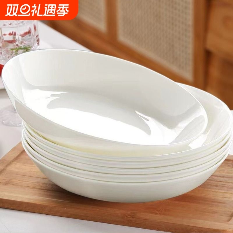 盘子家用景德镇陶瓷骨瓷菜盘纯白深盘汤盘白瓷碟子餐盘微波炉烤箱