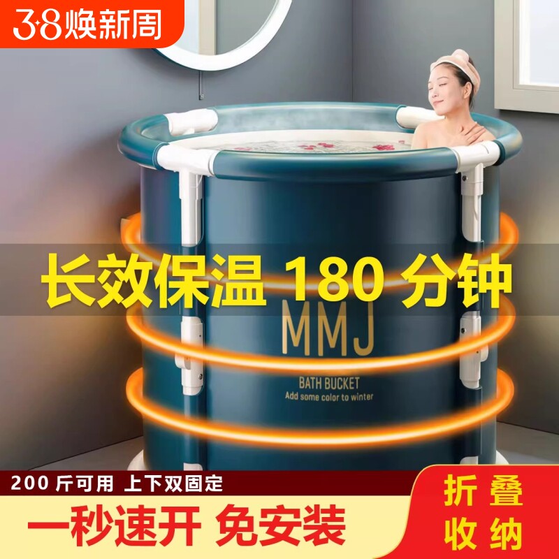 泡澡桶折叠大人家用儿童全身浴桶浴缸成人泡澡可坐大容量保温加热