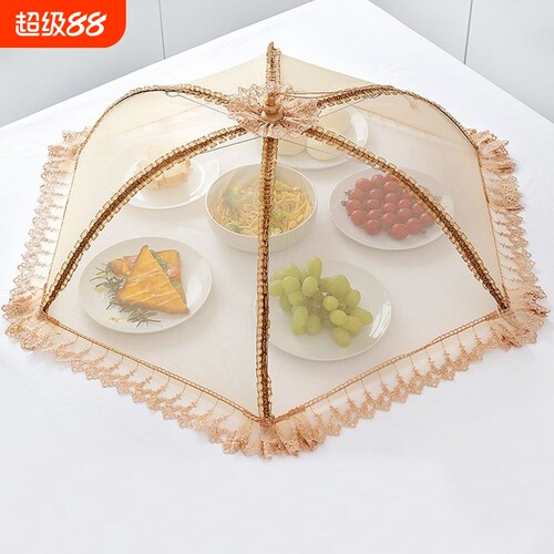 新款餐桌防尘罩大号|千人加购