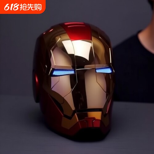六一儿童节礼物贾维斯钢铁侠MK5电动头盔面具cos自动开合头套男孩