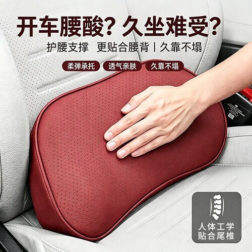 汽车护腰靠垫开车主驾驶座椅腰托