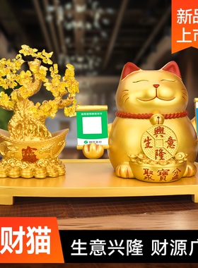 开业礼品招财猫摆件送新店开张礼