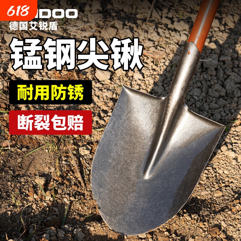锰钢铁锹大铁锨家种菜工兵铲工具铲户外铲子车载铲撬挖土小挖沙雪