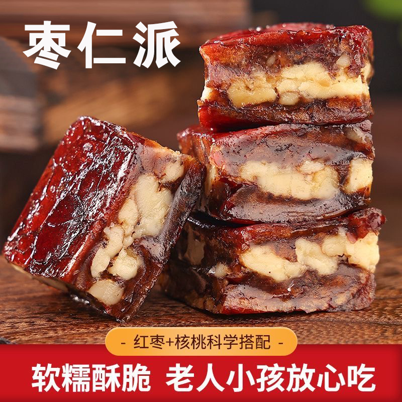 枣仁派新疆红枣夹核桃仁灰枣夹心枣糕孕妇零食坚果真空独立小包装