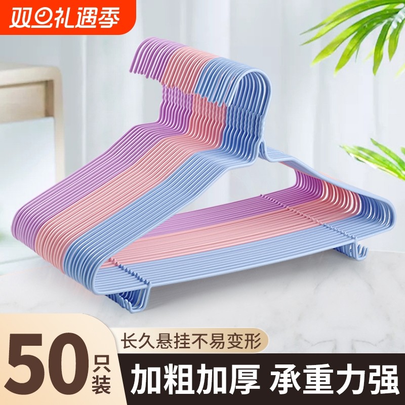 衣架家用衣服架挂钩儿童收纳衣撑子无痕学生折叠神器晾晒加粗防滑