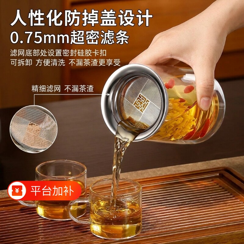 泡茶神器茶水分离玻璃泡茶壶双层大容量过滤壶玻璃茶具透明茶杯