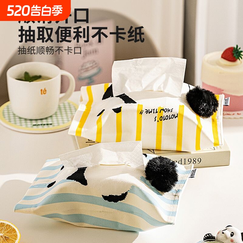纸巾盒纸巾客厅车载熊猫布艺收纳袋办公室家用抽纸盒创意卧室台面