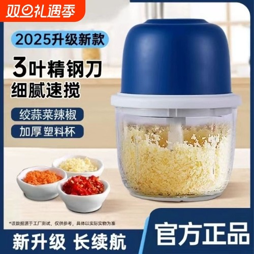 蒜泥神器电动搅蒜器蒜蓉大蒜捣碎器打蒜器压蒜器绞蒜捣蒜器